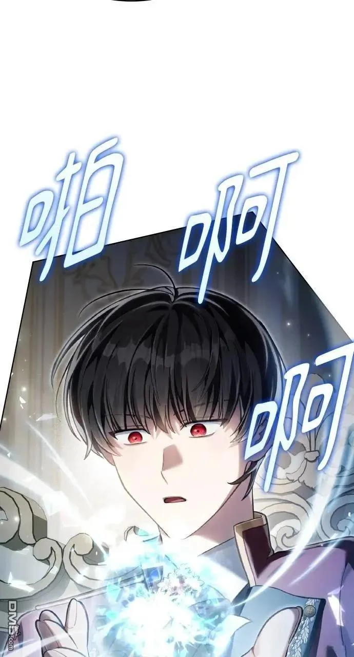 第72话 第19页
