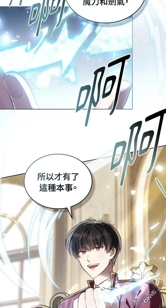 第72话 第21页