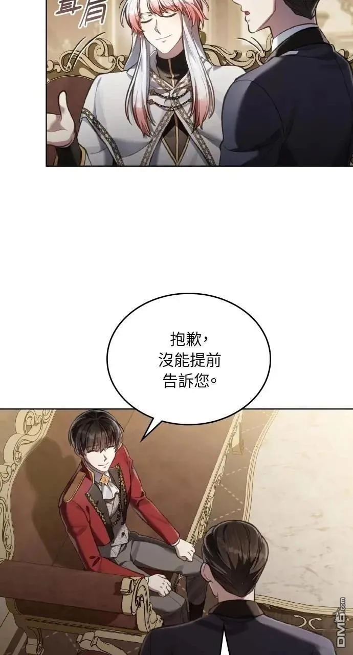 第72话 第24页