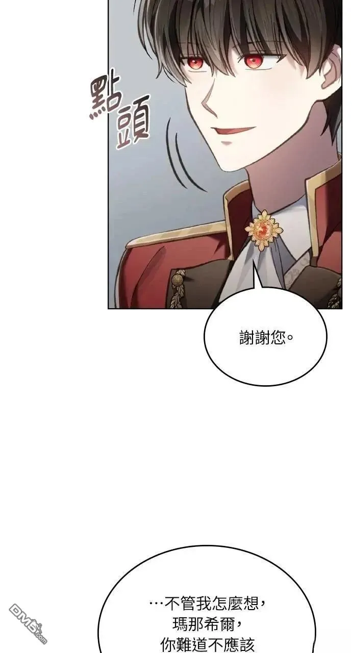第72话 第26页
