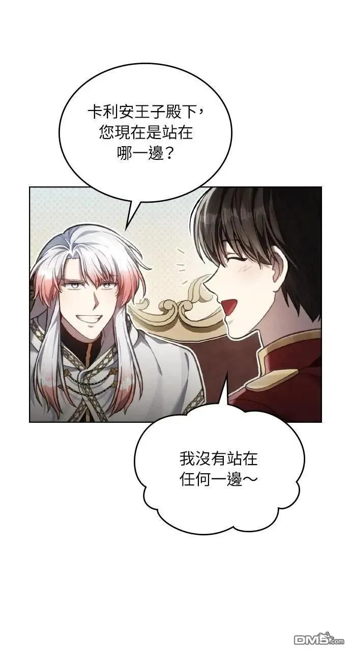第72话 第28页