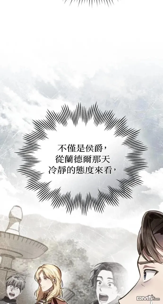 第72话 第30页