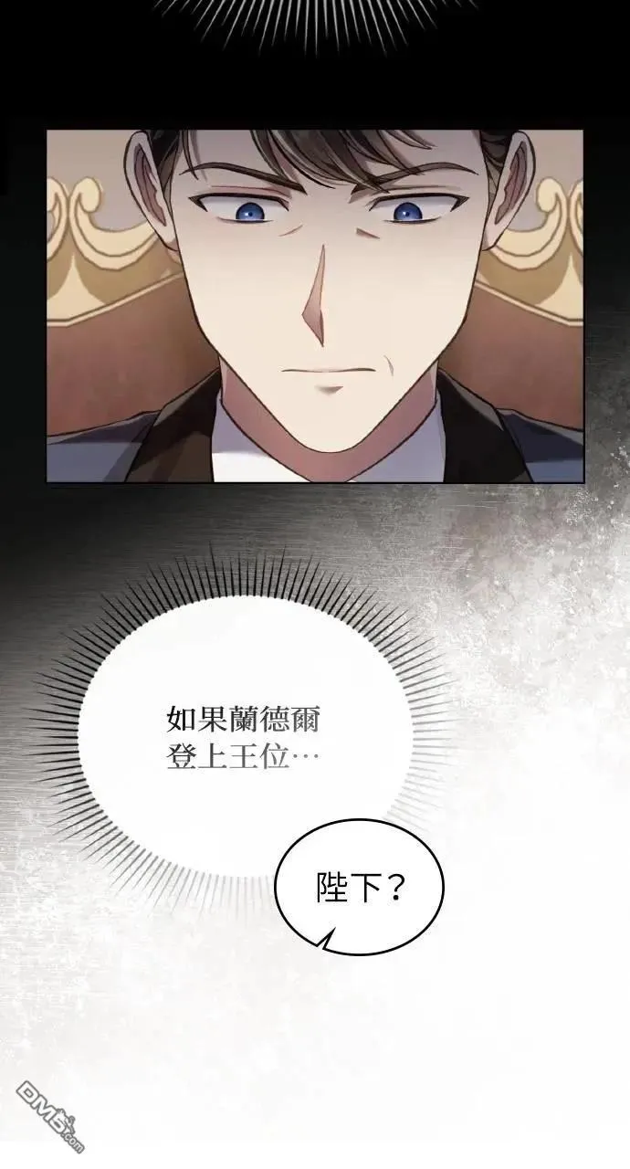 第72话 第32页