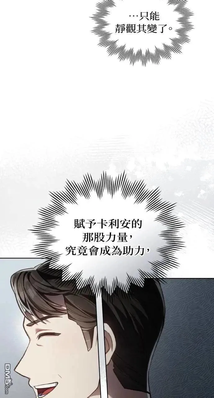 第72话 第34页