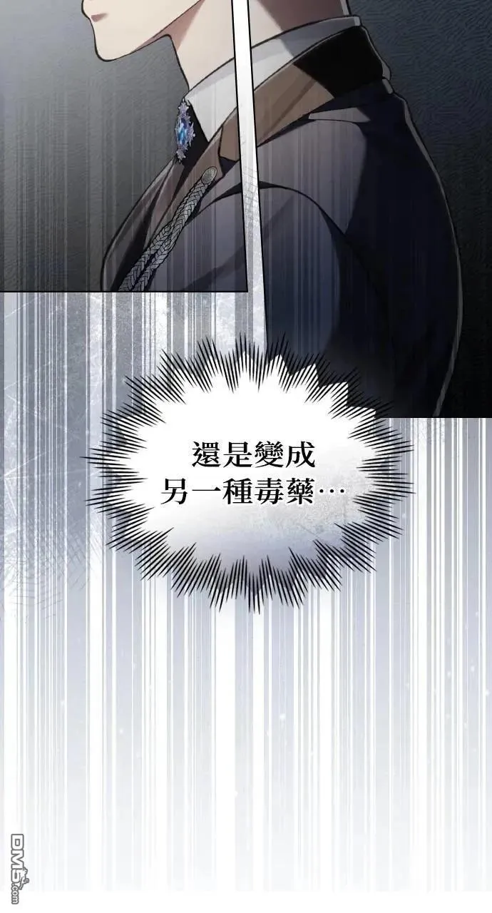 第72话 第35页