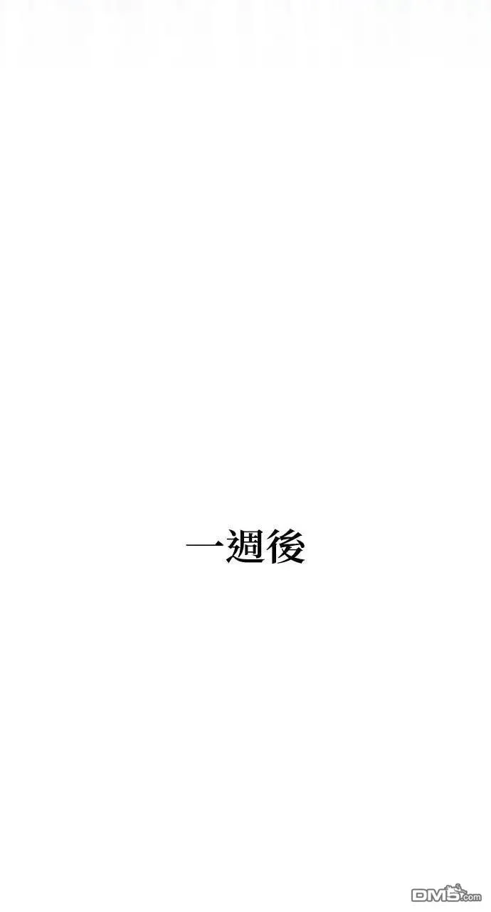 第72话 第36页