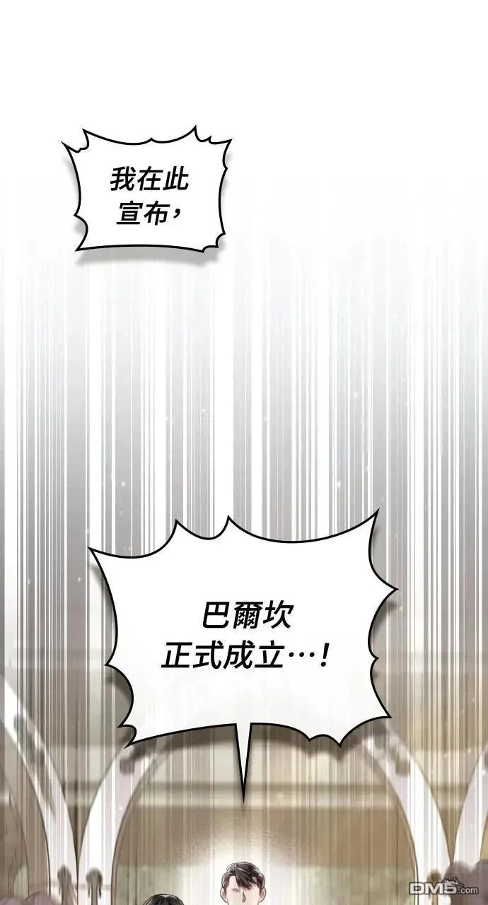 第72话 第37页