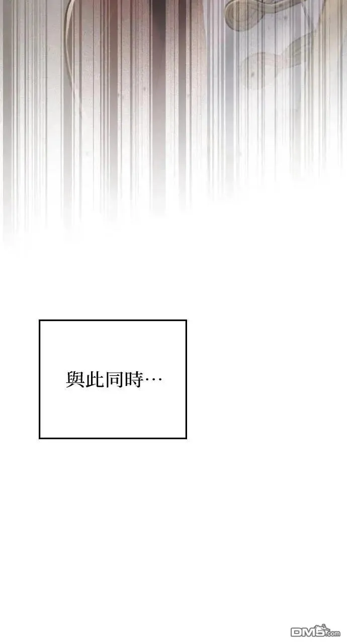 第72话 第41页