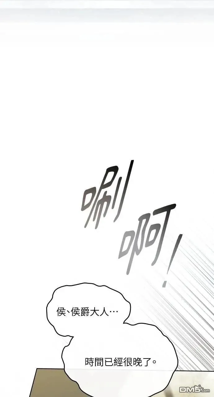 第72话 第43页