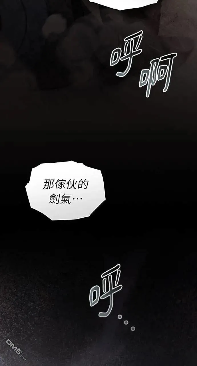 第72话 第48页