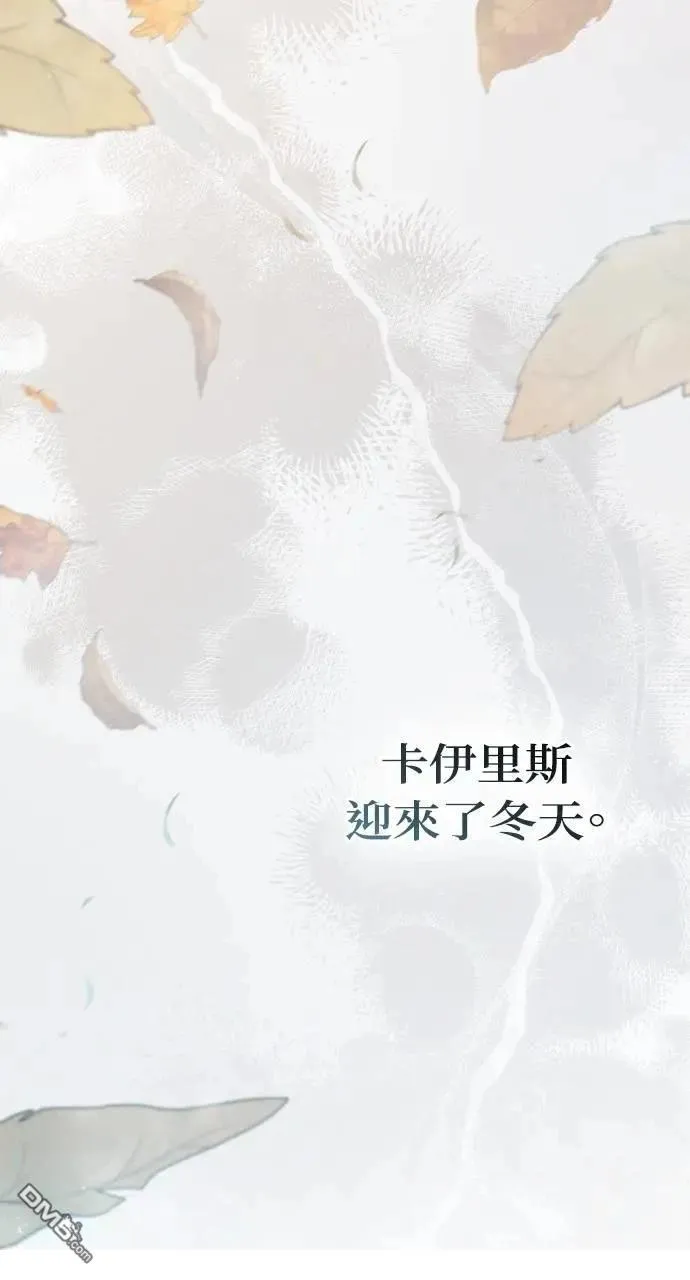 第72话 第51页