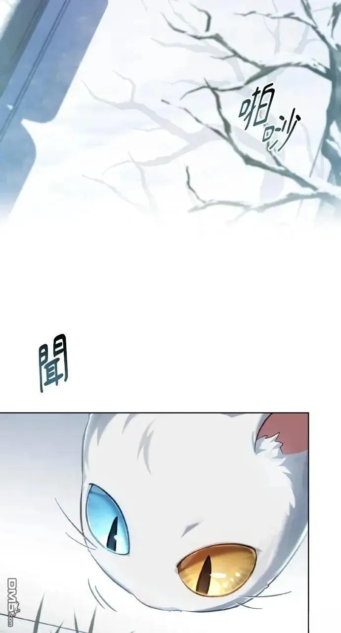 第72话 第53页
