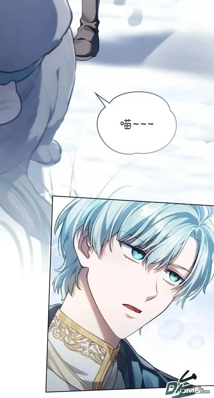 第72话 第57页