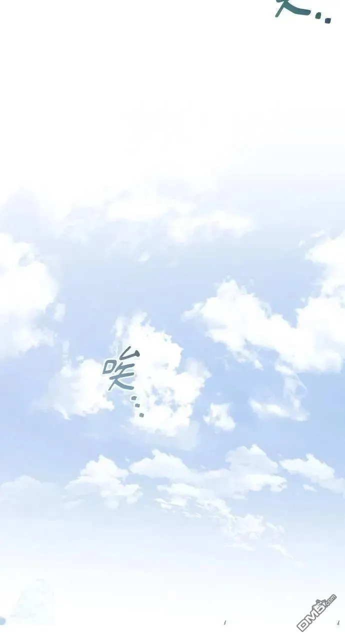 第72话 第58页