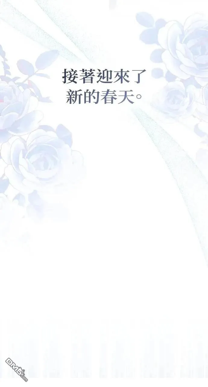 第72话 第62页