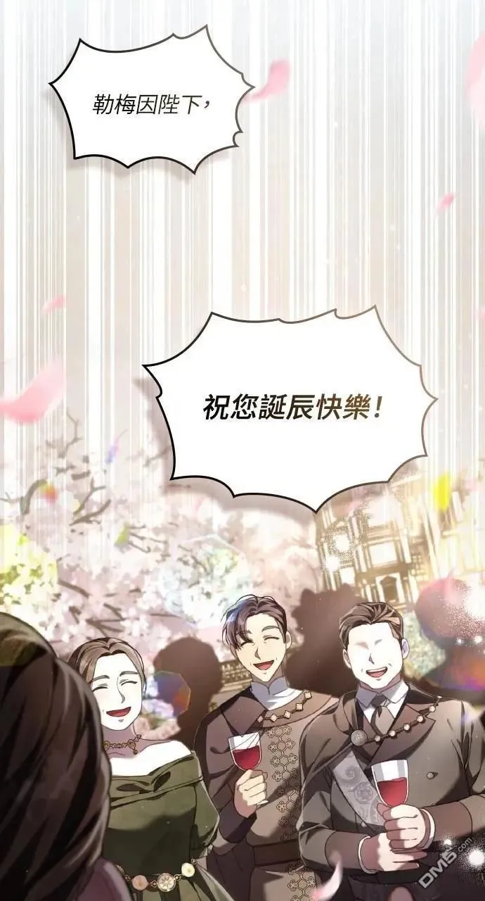 第72话 第63页