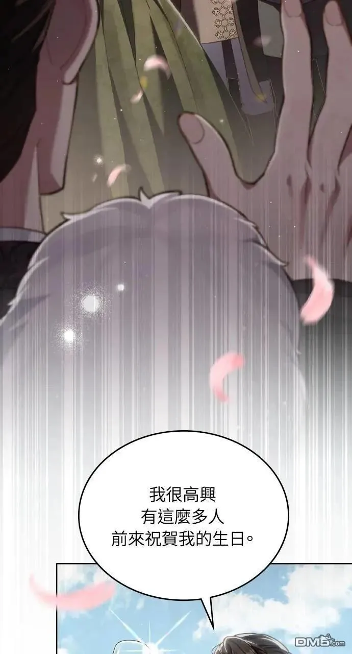 第72话 第64页