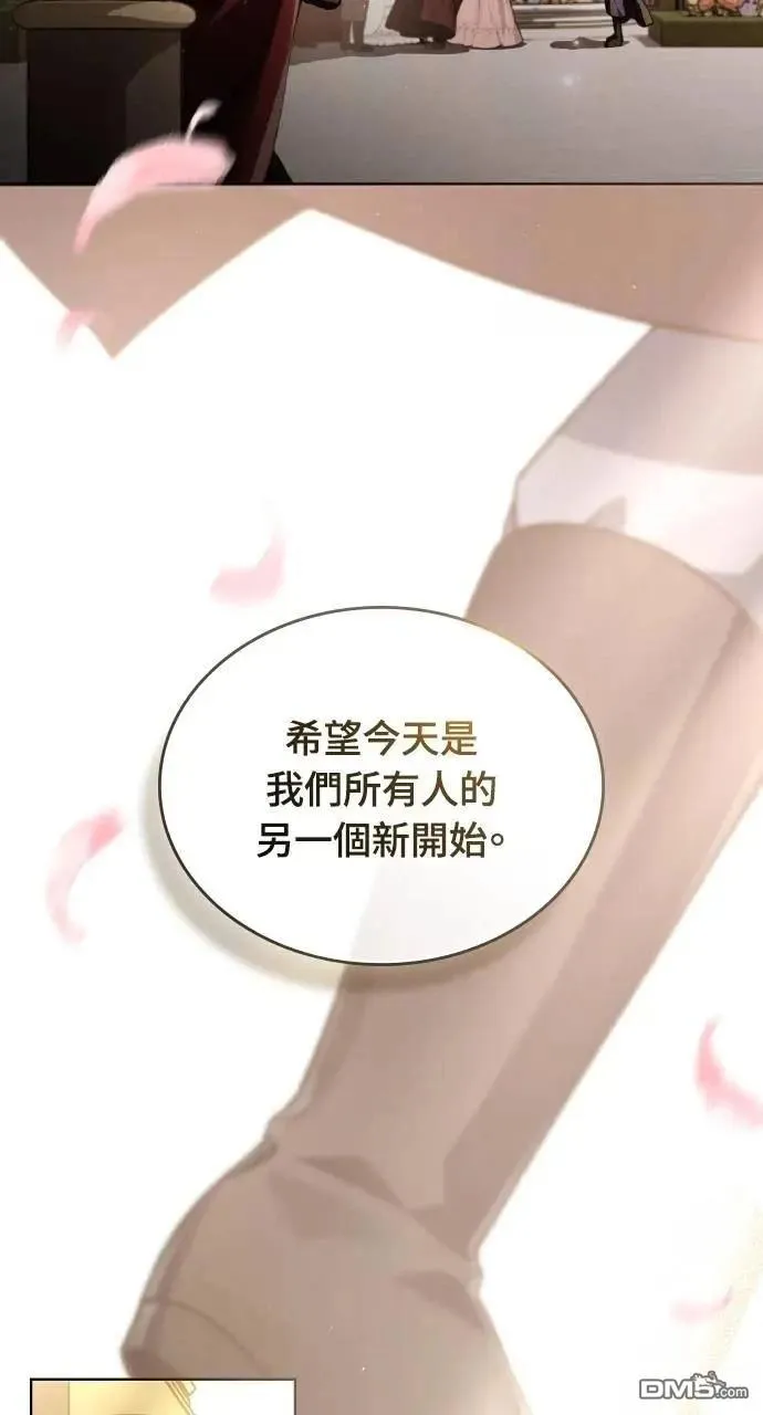 第72话 第66页