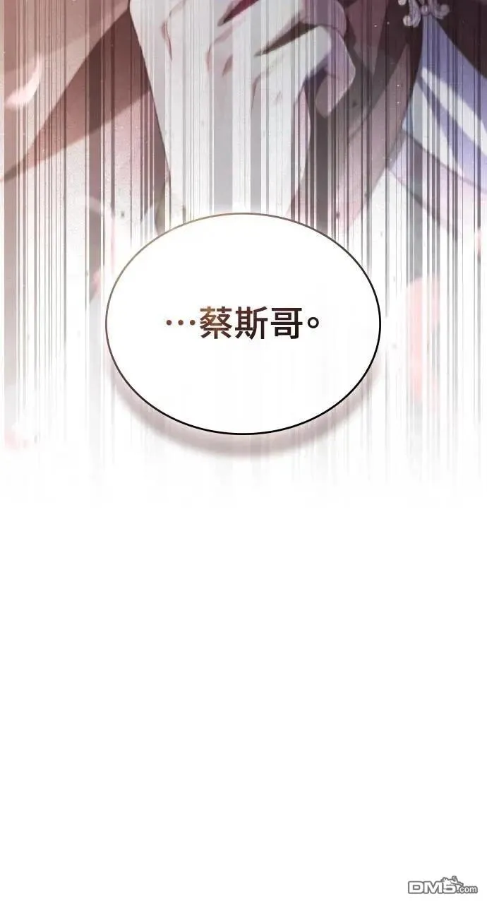 第72话 第75页