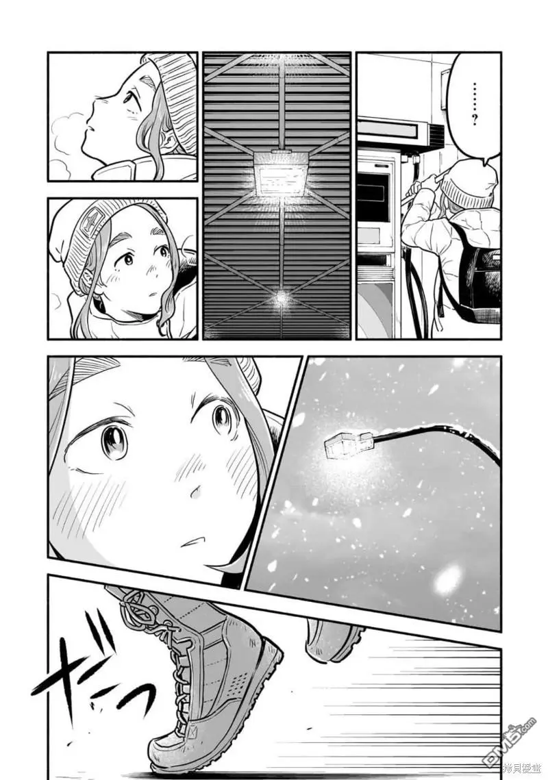 第9话 第3页
