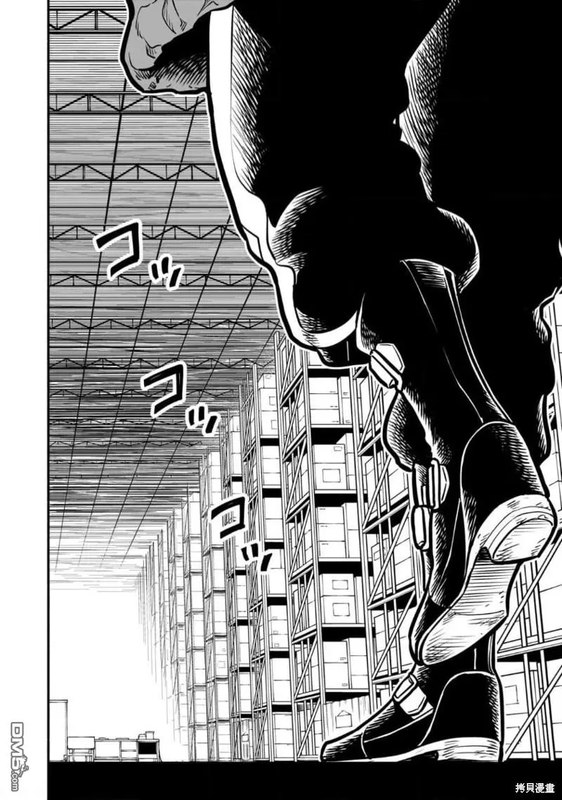 第9话 第9页
