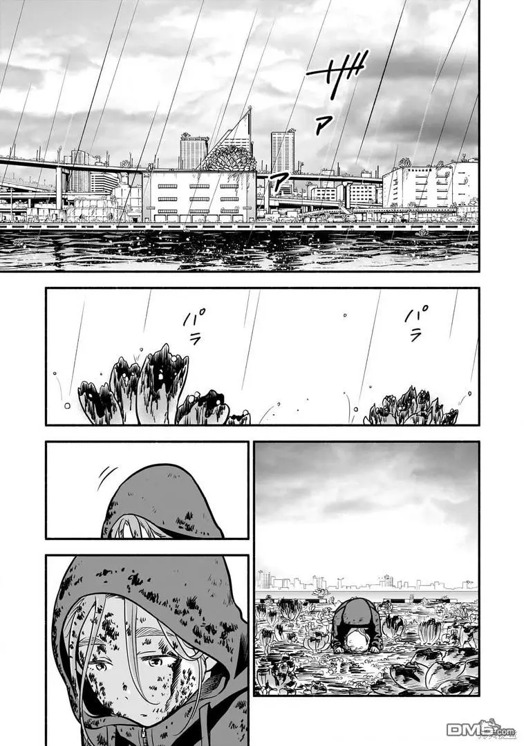 第6话 第26页