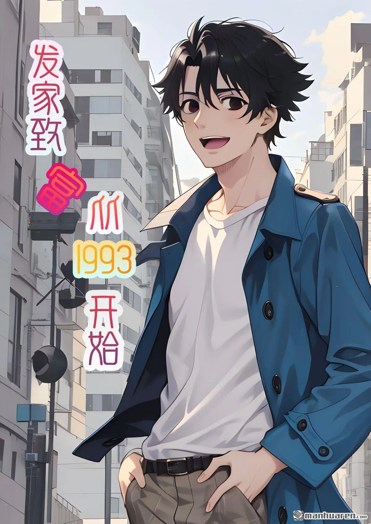 第12回 第1页