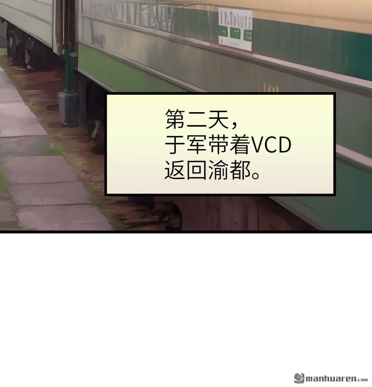 第12回 第8页