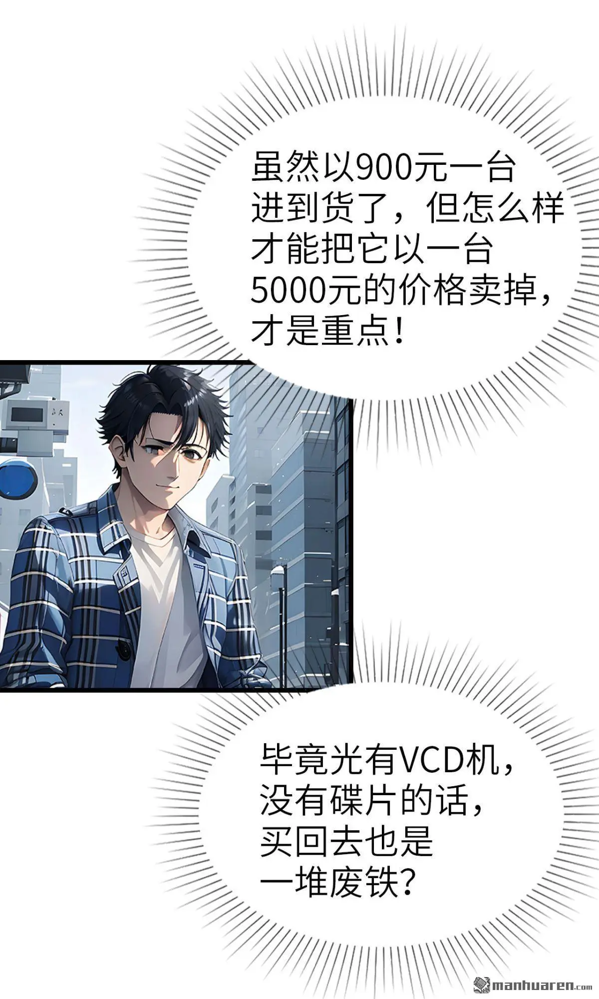 第12回 第9页