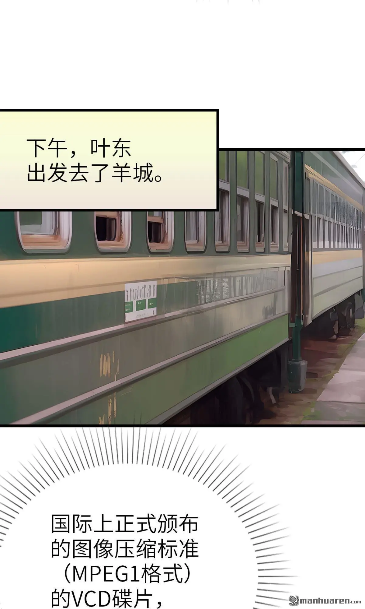 第12回 第10页