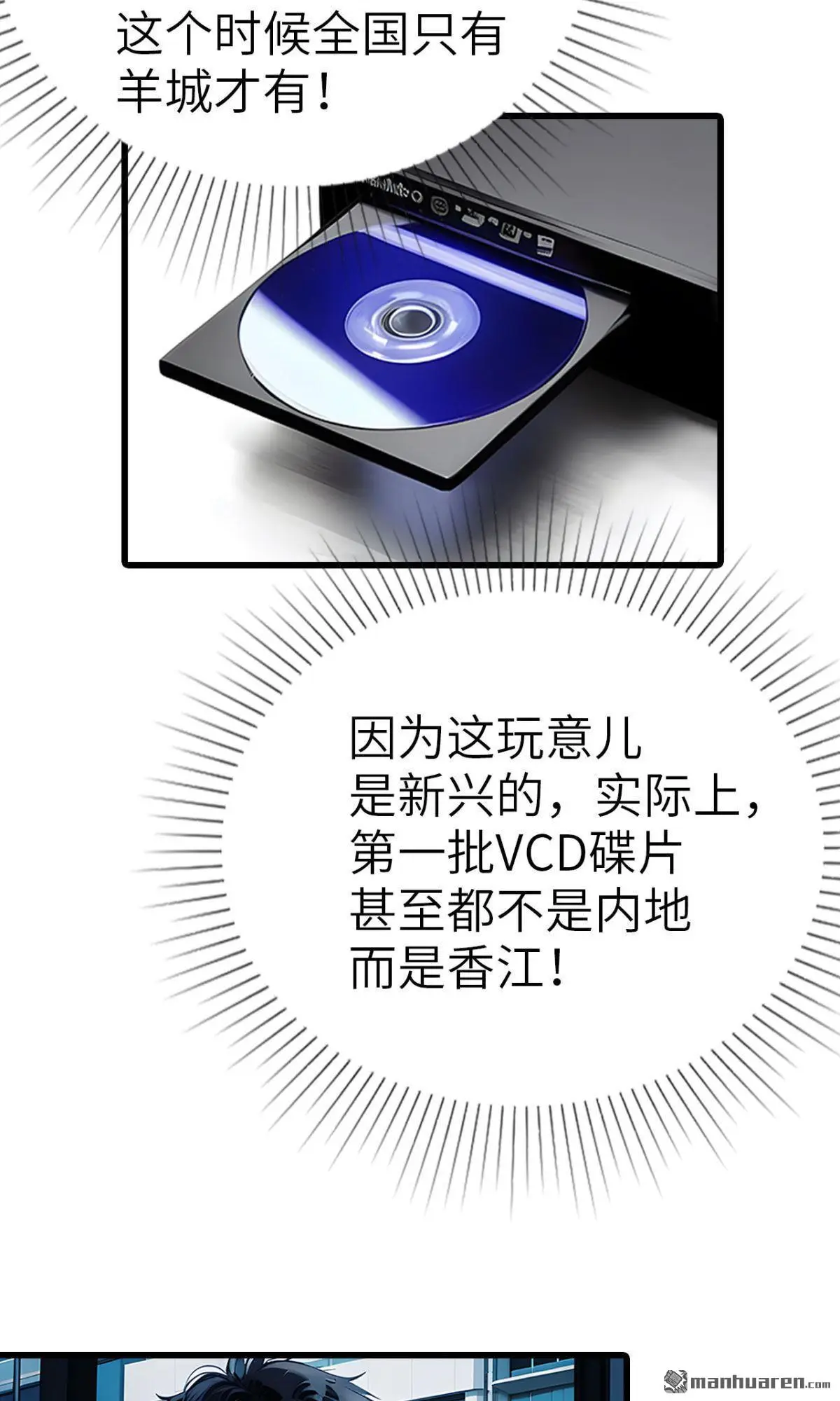 第12回 第11页