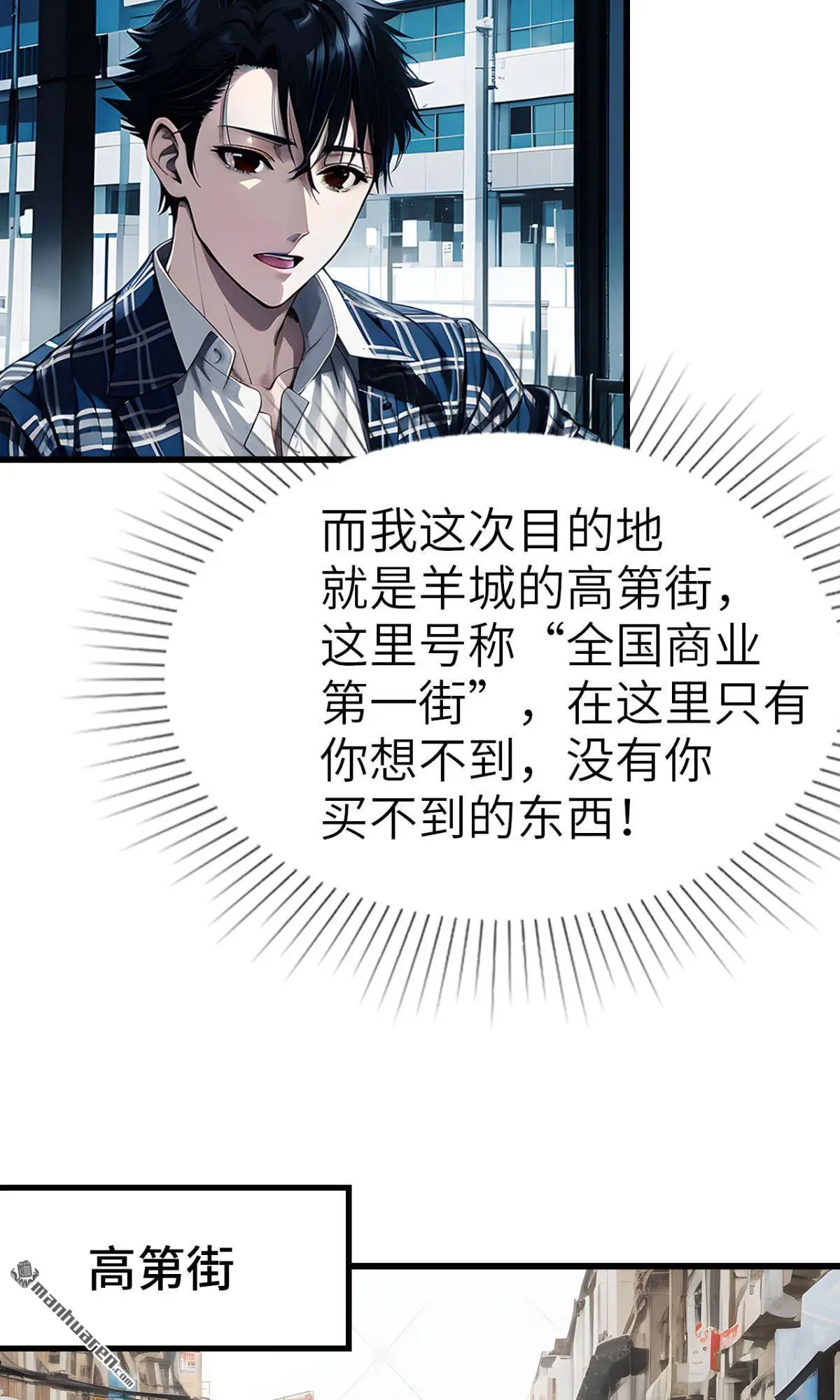 第12回 第12页