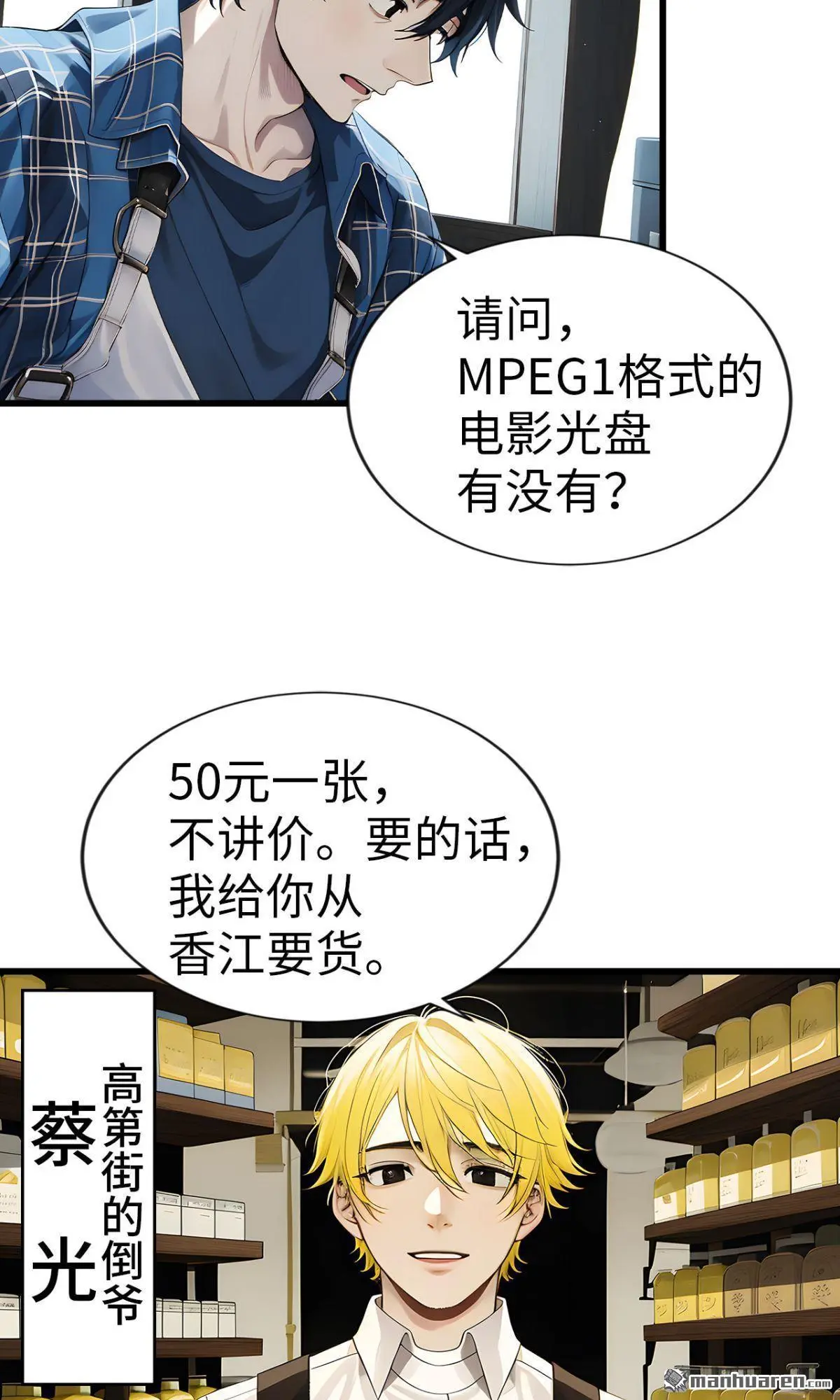 第12回 第14页