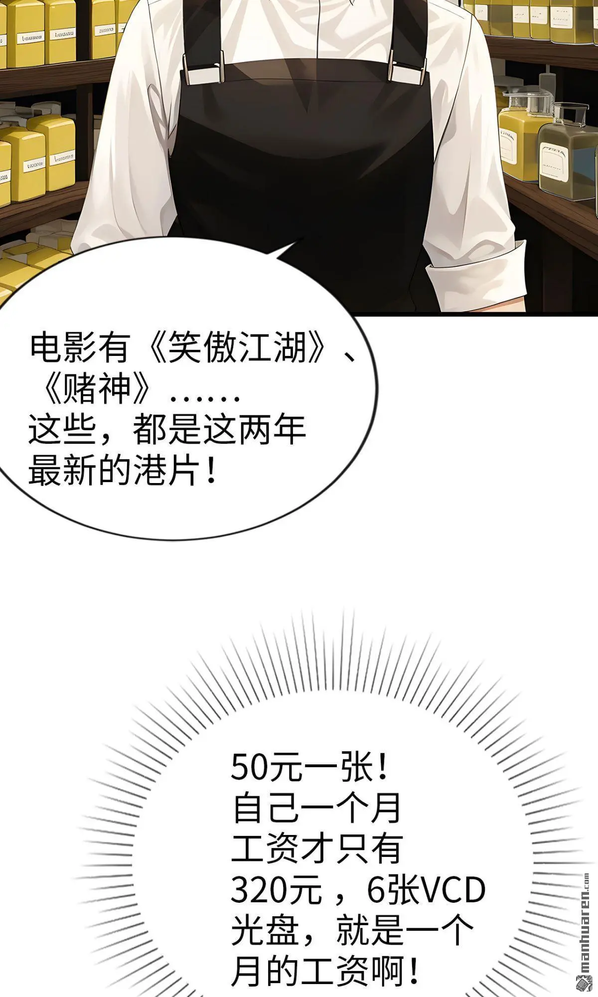 第12回 第15页