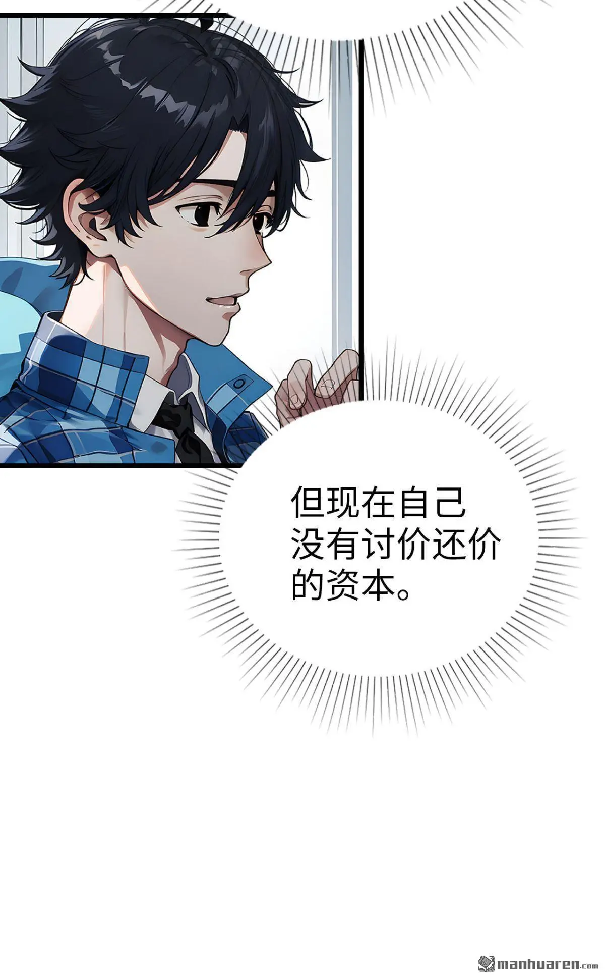 第12回 第16页