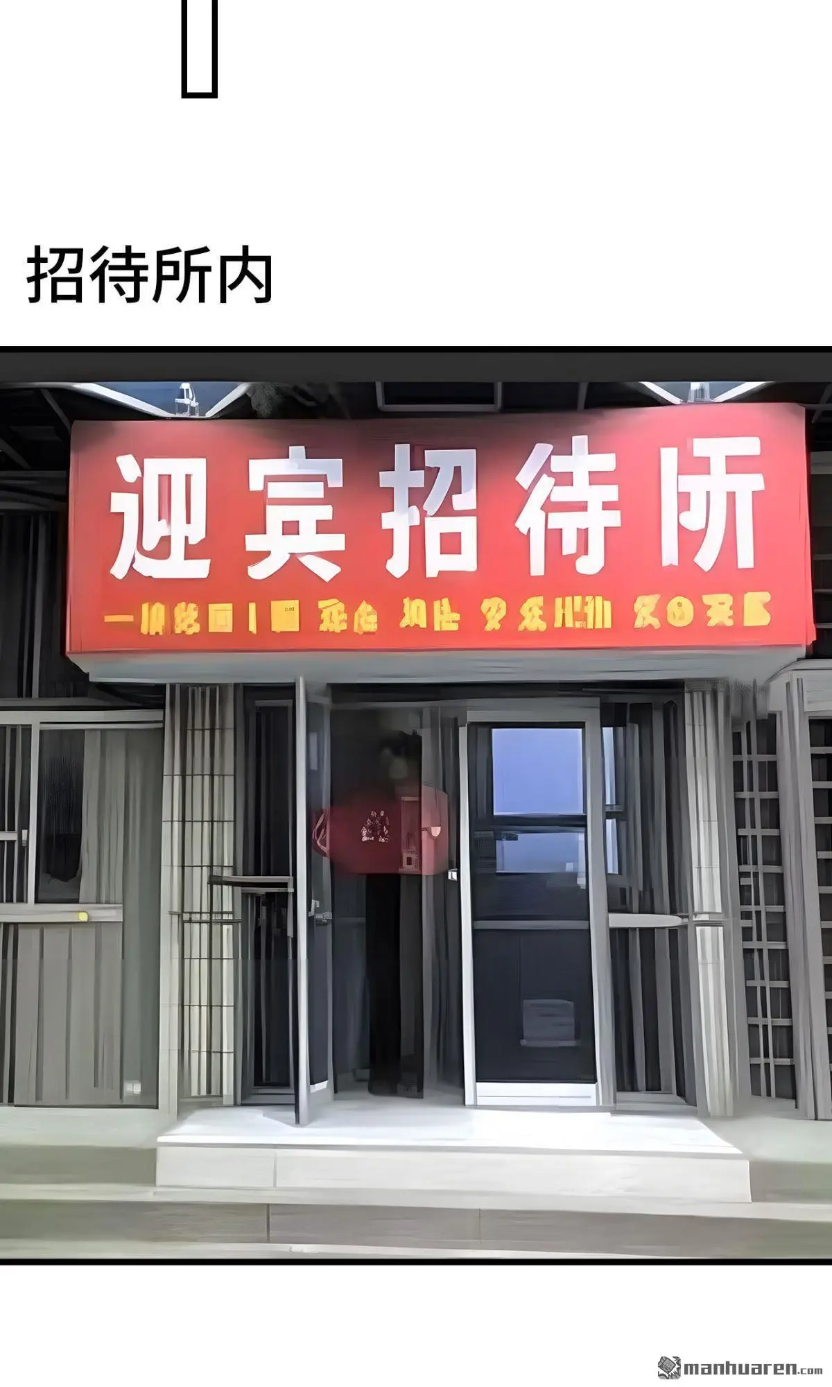 第8回 第6页