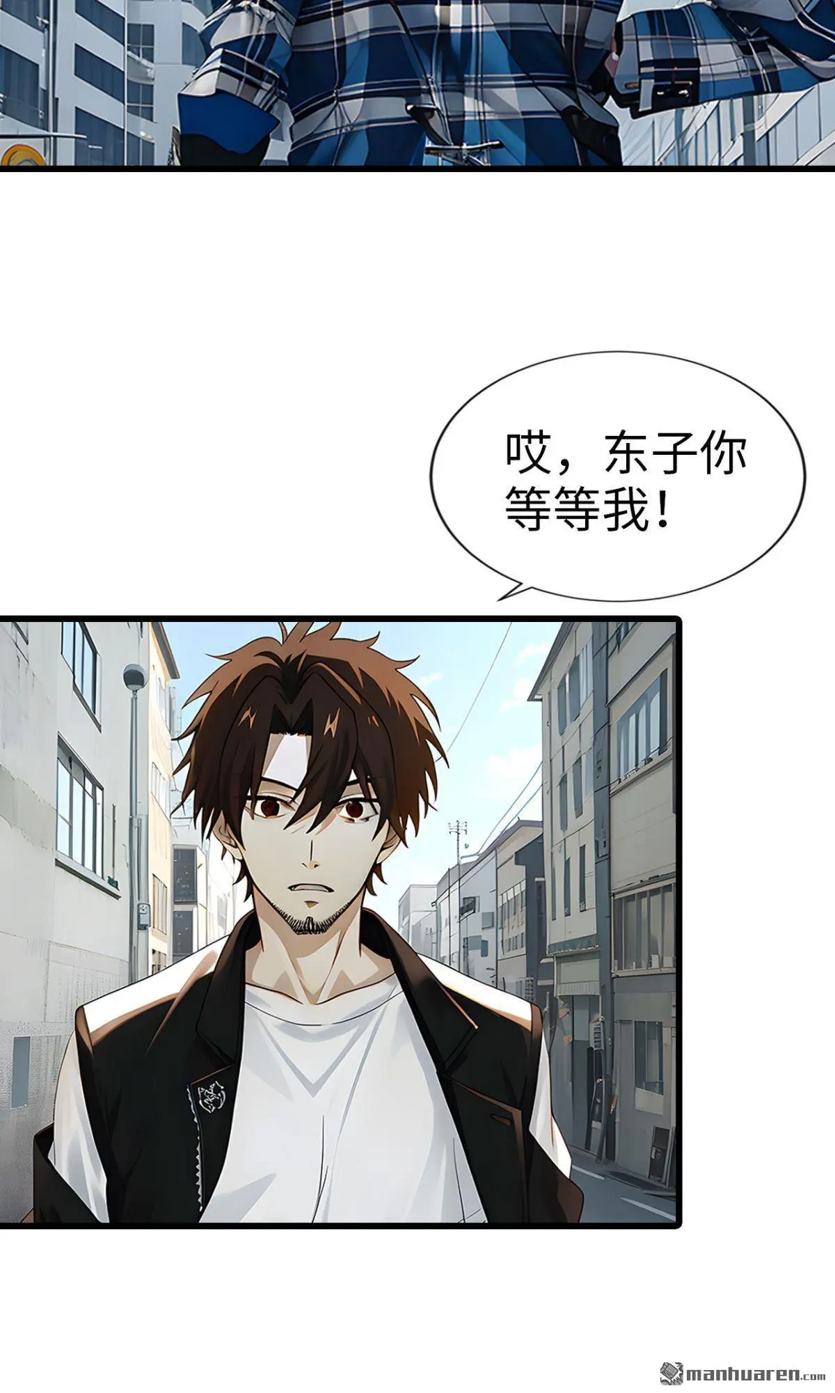 第2回 第5页