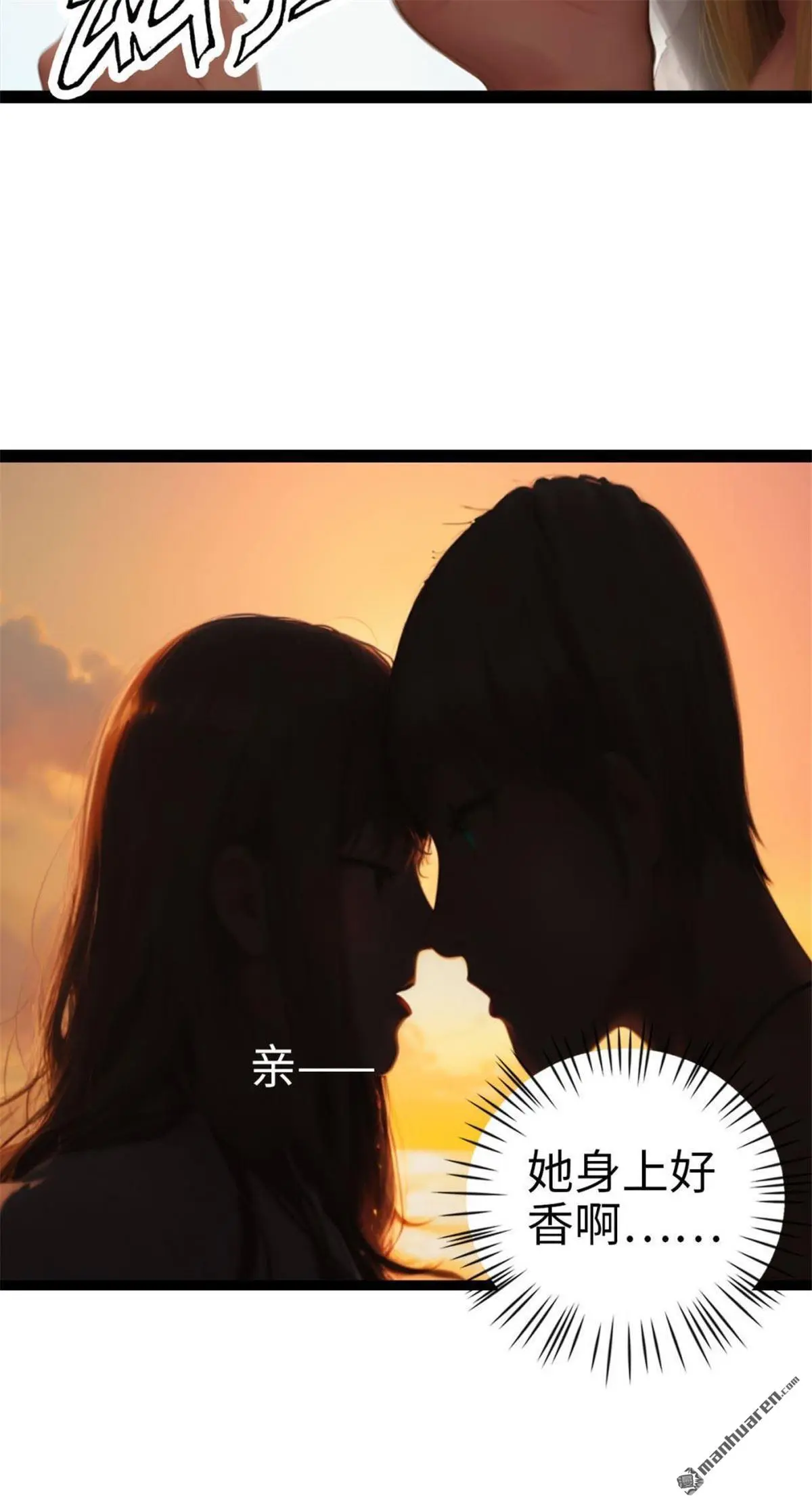 第12回 第9页