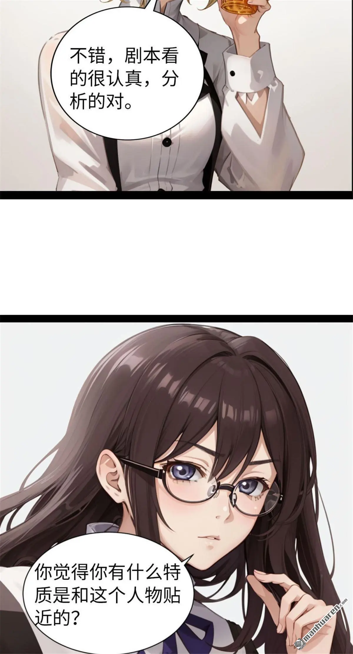 第5回 第7页