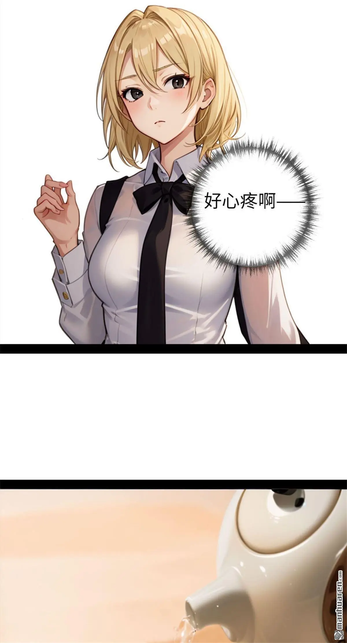 第5回 第9页