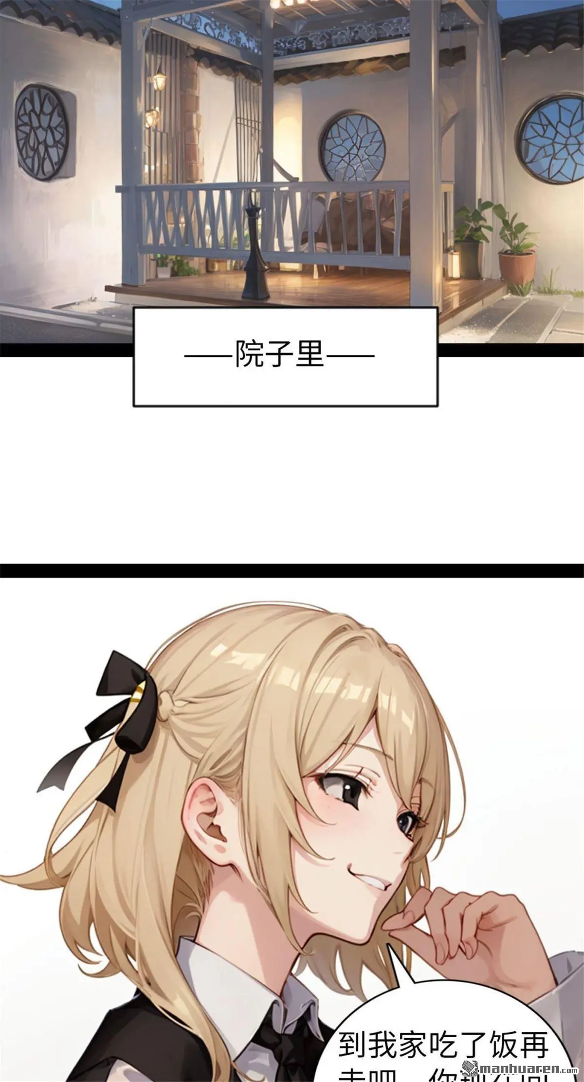 第5回 第13页