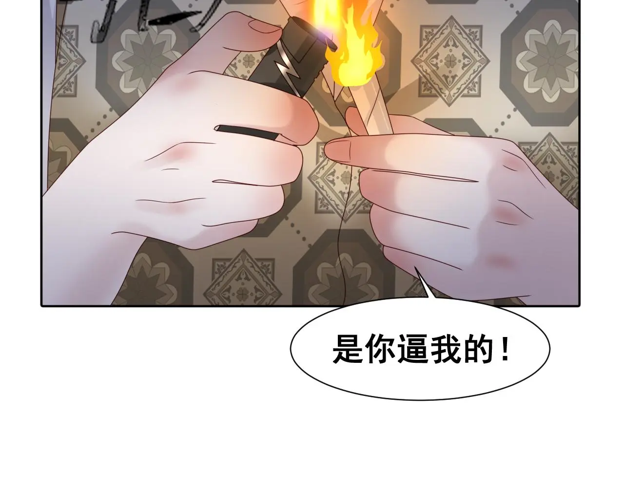 狼人 第2页