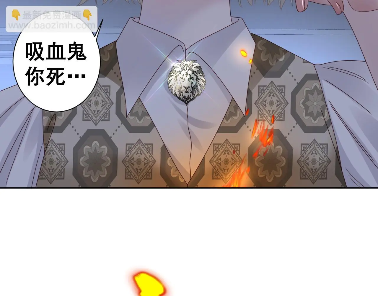 狼人 第4页