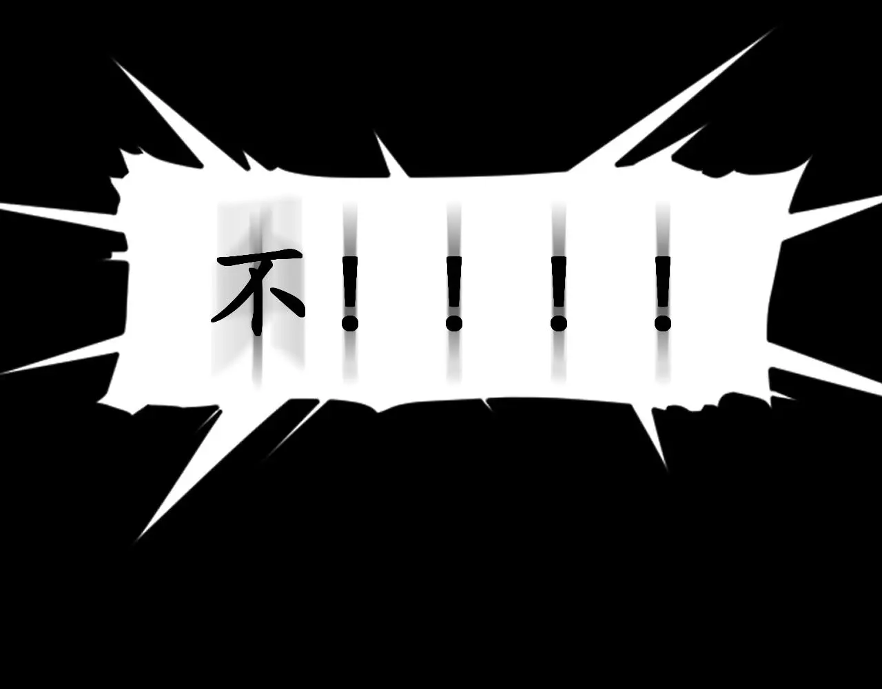狼人 第9页