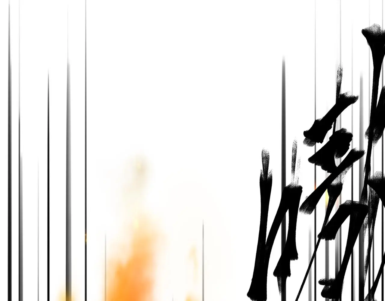 狼人 第12页