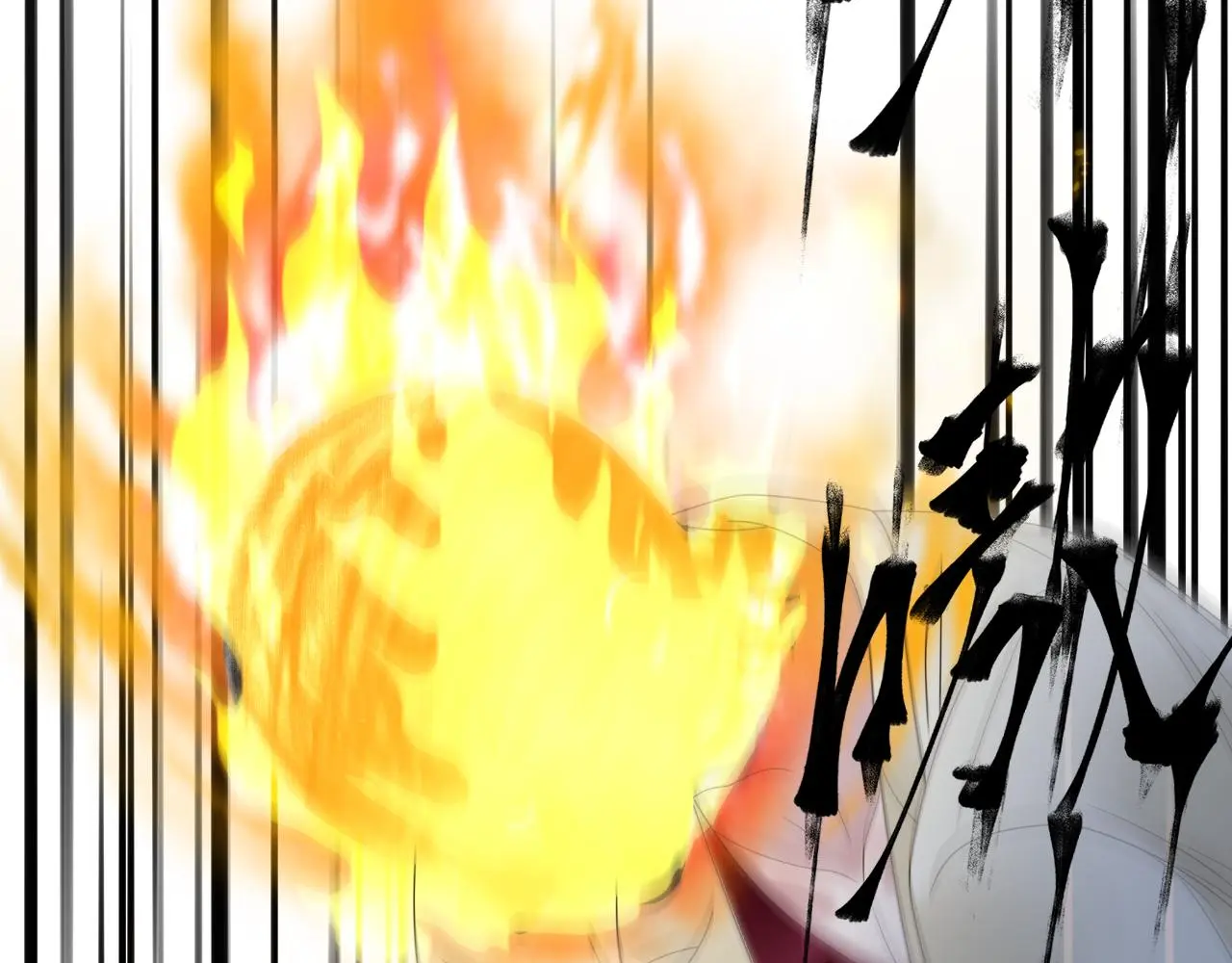 狼人 第13页