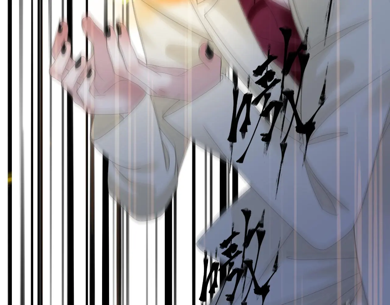 狼人 第14页