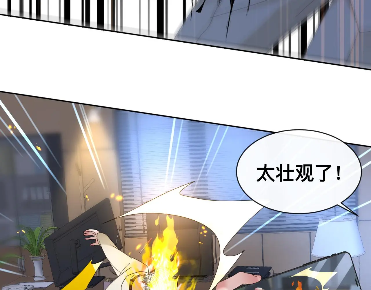 狼人 第15页