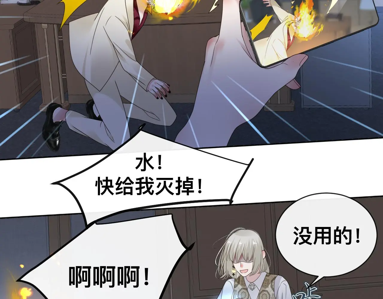 狼人 第16页
