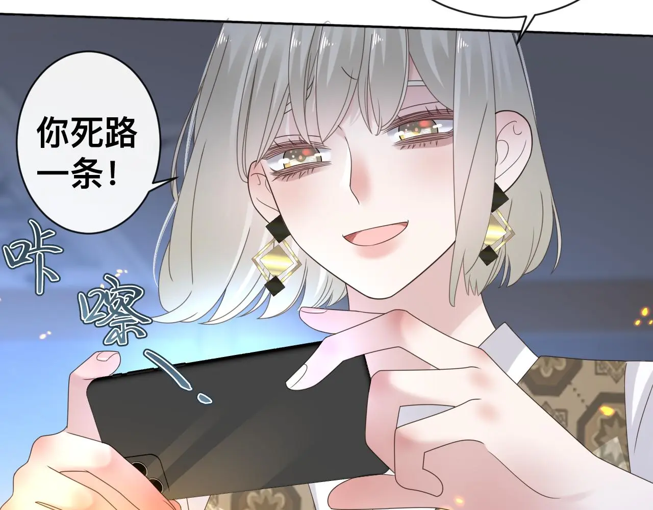 狼人 第18页
